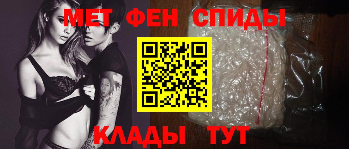 АМФЕТАМИН  Amphetamine Premium  Вход с VPN  Анжеро-Судженск 