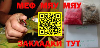 MDMA Уссурийск