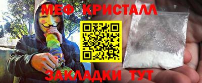 MDMA Уссурийск