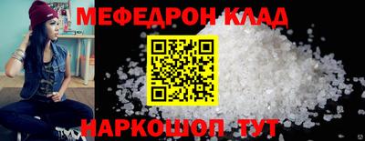 МДМА Тулун