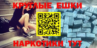 кокаин колумбия Усть-Джегута