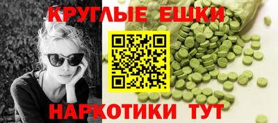 МДМА Тулун
