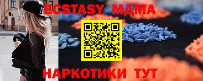 мдпв Усть-Илимск