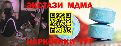 mix Тула