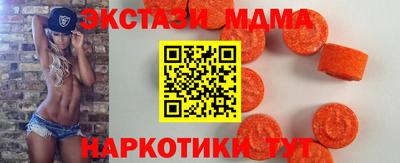 MDMA Уссурийск