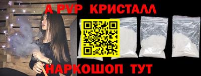 МДМА Тулун