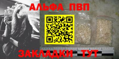 МДМА Тулун