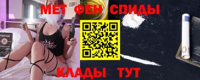 МДМА Тулун