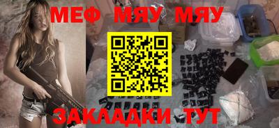 mix Тула