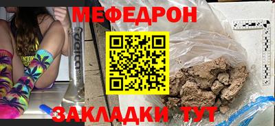 MDMA Уссурийск