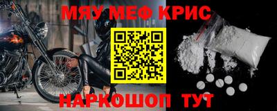 МДМА Тулун