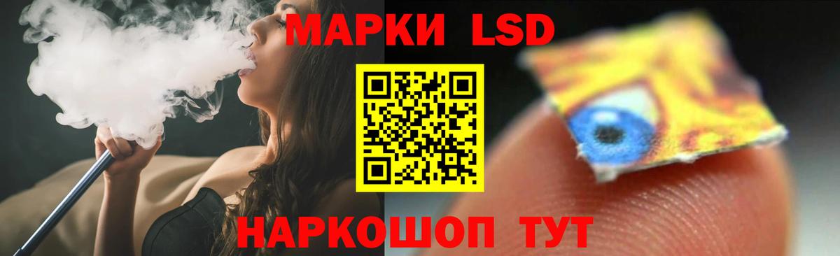 ЛСД экстази кислота Анжеро-Судженск