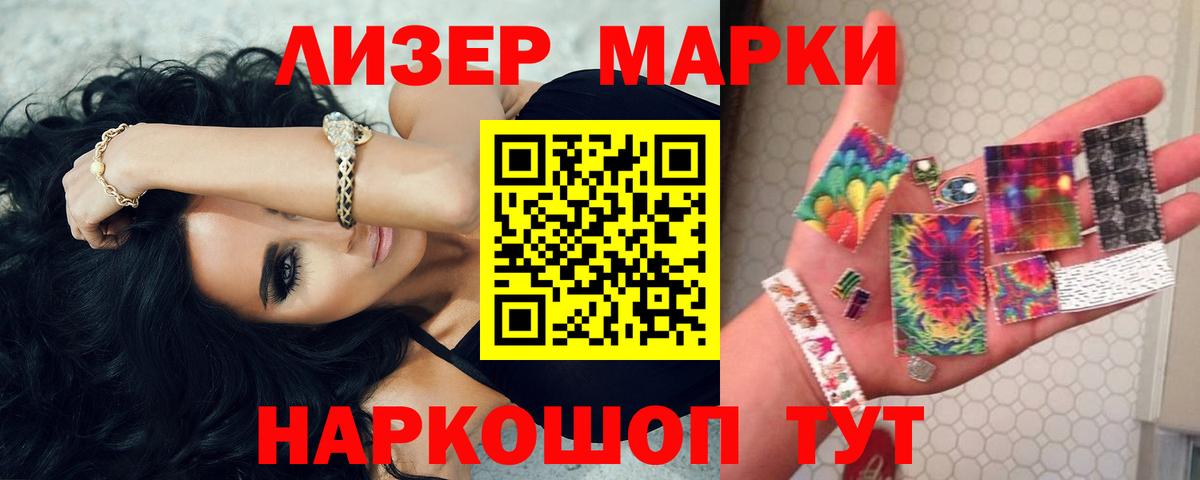 LSD-25 экстази  LSD-25 экстази кислота  omg сайт  Вход с VPN  Анжеро-Судженск  ЛСД экстази ecstasy 
