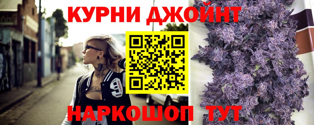 Канабис LSD WEED Анжеро-Судженск
